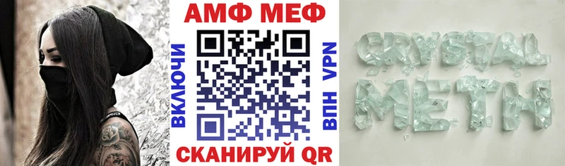 Amphetamine Розовый  Купить закладки  Губаха 