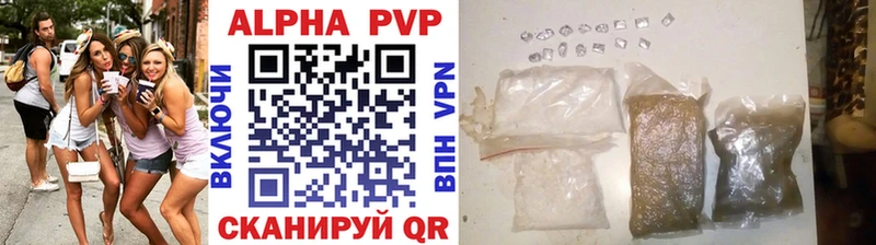 A-PVP кристаллы  Купить  Губаха 