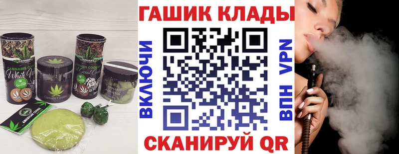 Печенье с ТГК марихуана  Купить  Губаха 
