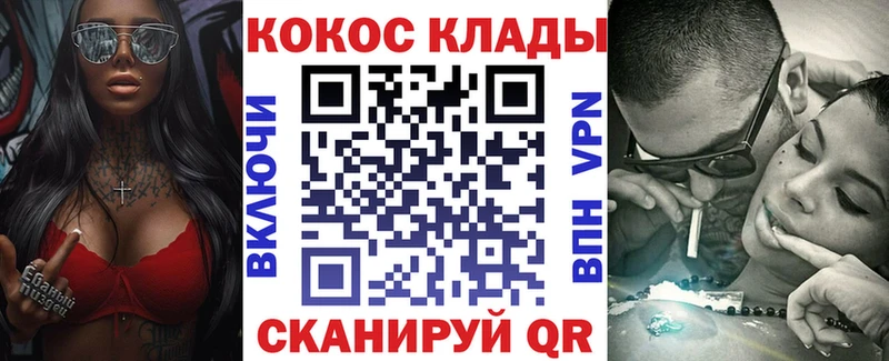Купить где  Губаха  Кокаин FishScale 