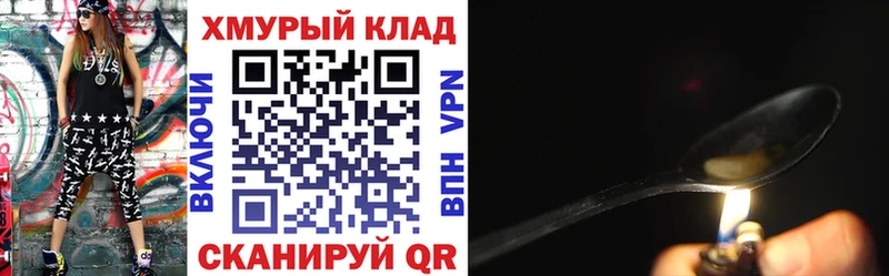 Героин Heroin  Купить  Губаха 