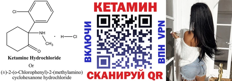 Купить закладки  Губаха  КЕТАМИН ketamine 