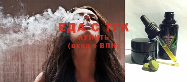 амф Инта