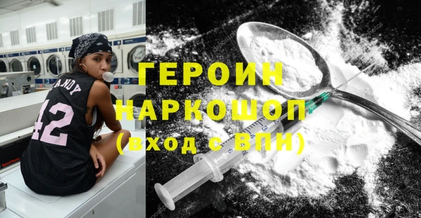 амф Инта