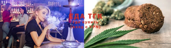 амф Инта