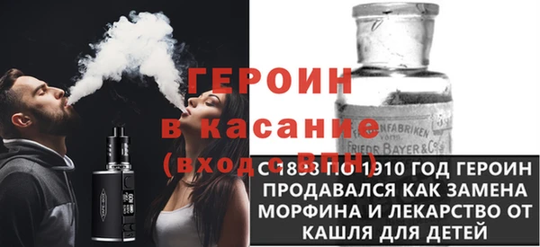 амф Инта