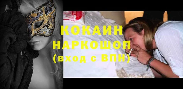 амф Инта