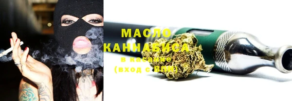 дистиллят марихуана Каменск-Шахтинский