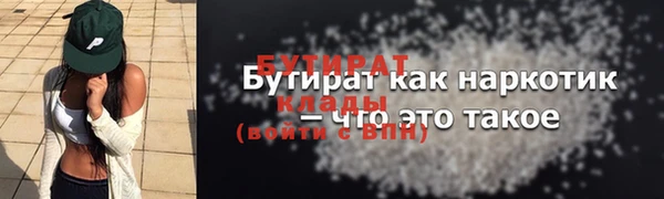 амф Инта