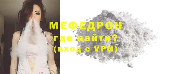 сатива Инсар