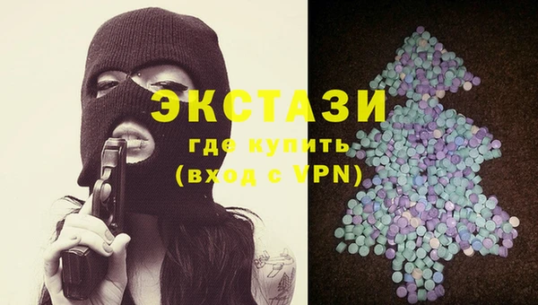 сатива Инсар