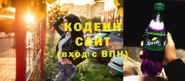 амф Инта