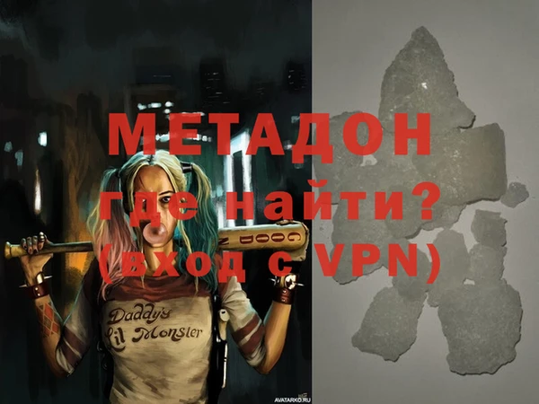 амф Инта