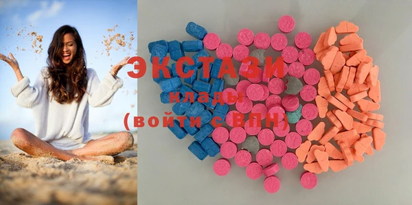 амф Инта