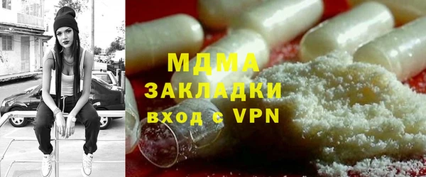 амф Инта