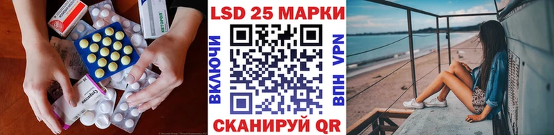 Купить закладки  Губаха  LSD-25 экстази кислота 