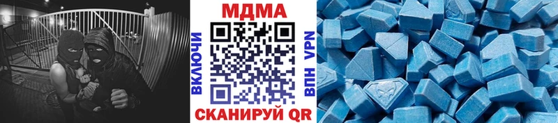 Купить закладки  Губаха  МДМА кристаллы 