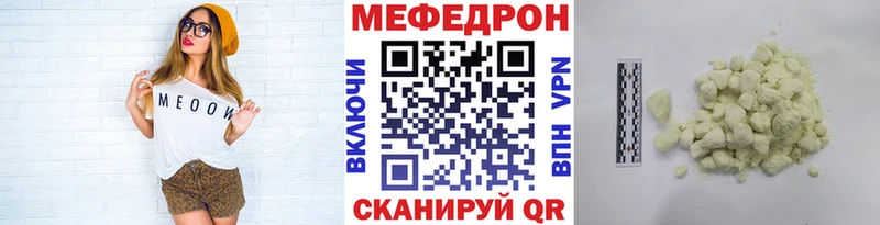 Купить  Губаха  Меф 4 MMC 