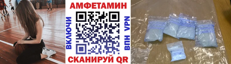 МЕТАМФЕТАМИН Декстрометамфетамин 99.9% Губаха