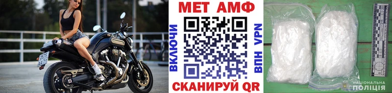 Купить Губаха МЕТАМФЕТАМИН витя