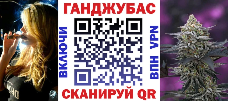 Бошки Шишки тримм  Купить  Губаха 